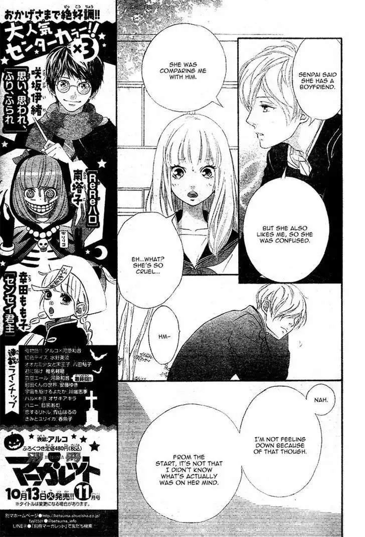 Omoi, Omoware, Furi, Furare Chapter 4 19